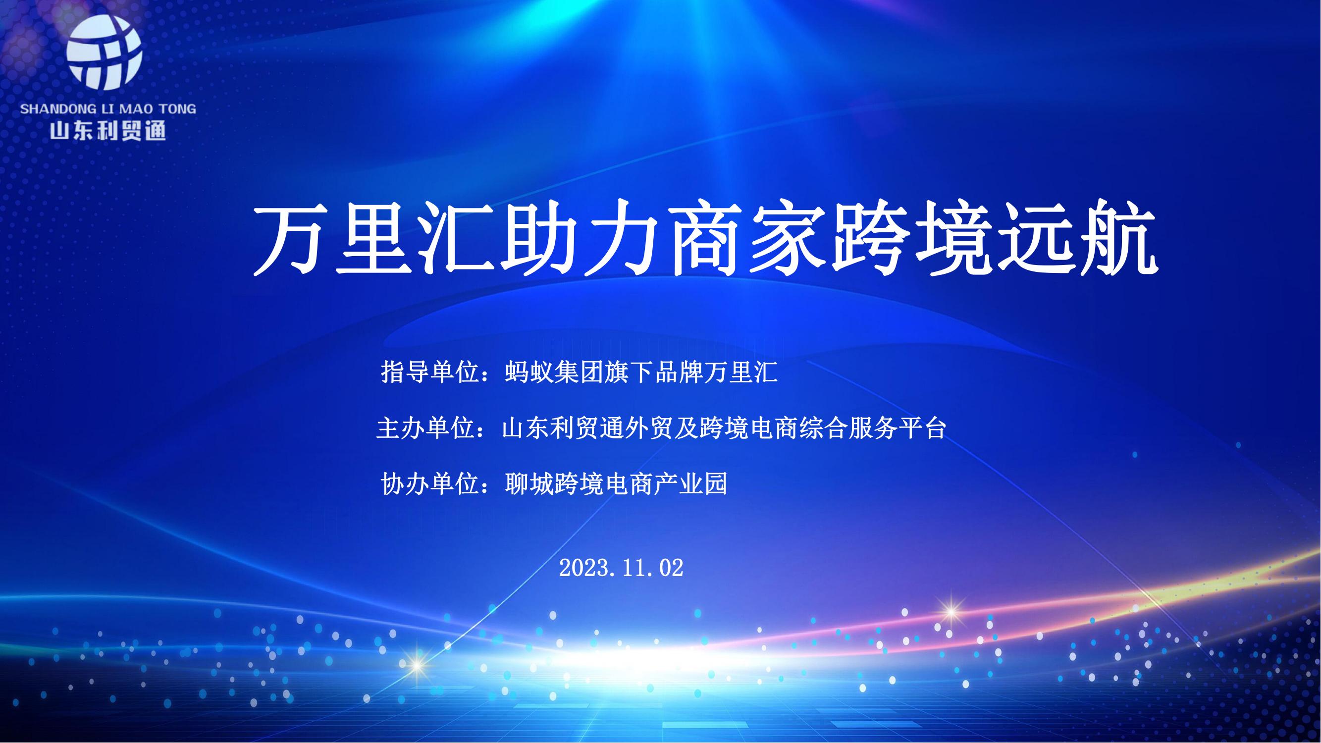微信图片_20231103100000